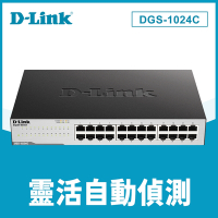 D-Link 友訊  DGS-1024C  24埠Gigabit非網管型交換器