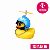 Broken wind duck mountain bike bell vibrato little yellow electric motorcycle bamboo dragonfly helmet turbo With light + fixed