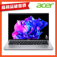 (福利品)Acer 宏碁 Swift Go SFG14-71T-70D9 14吋輕薄筆電(i7-13700H/16GB/512GB/Win11)