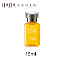 HABA - 鯊烯透白美肌清油(A) 15ml