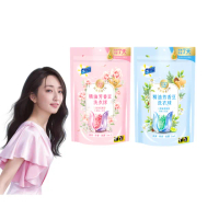 【白蘭】精油芳香豆洗衣球 20顆/袋 1入組(共20顆 粉漾花園/蔚藍夢境)