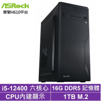 華擎H610平台[狻猊之魂]i5-12400/16G/1TB_SSD