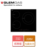 【Glem Gas】三口感應爐(GIT66D04 - 不含安裝)