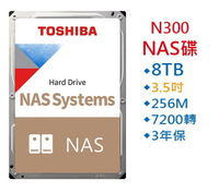 TOSHIBA NAS碟 N300 3.5吋 8TB 7200轉 256MB HDWG480AZSTA 硬碟