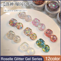 MUSELUOGE Roselle Glitter Gel Nail Polish 5ml Semi Permanent Soak Off UV LED Fine Shimmering Diamond Glitter Gel For Nail Design