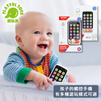 嬰兒觸控手機 (早教玩具 兒童手機 寶寶安撫 彌月禮物)【Playful Toys 頑玩具】