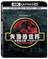 侏羅紀公園2：失落的世界 UHD+BD 雙碟版 -UPU3015