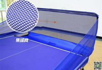 乒乓球自動發球機集球網便攜式乒乓球收球網回收網DF 都市時尚