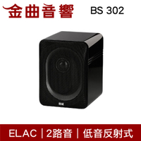 ELAC BS 302 黑色 Line 300 系列  書架型揚聲器 | 金曲音響