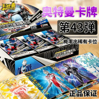 Permainan Kad Kad Ultraman Edisi Klasik Kad Flash Deluxe Ke-43 Ultra Universe Wira Ultraman Kad Kota