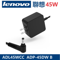 聯想45W變壓器 Lenovo Ideapad 100 110s ADL45WCC 充電器