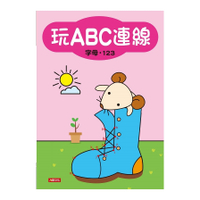玩ABC連線(連線-字母.123)