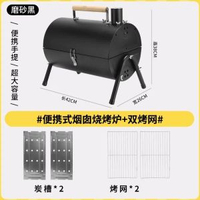 全城熱賣 - 戶外燒烤爐可攜式雙麵用燒烤架野餐露營烤肉爐室內家用手提木炭爐黑色煙囪燒烤爐【雙烤網】