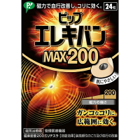 日本 エレキバン MAX200 磁力貼(磁力加強版/24粒)