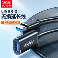 優越者usb3.0延長線公對母type-c傳輸數據延長線電腦USB/U盤鼠標