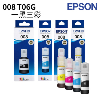 【四色一組】EPSON T06G 四色原廠墨瓶 防水 墨水 T06G150/250/350/450