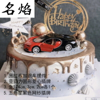 大G汽車蛋糕裝飾奔馳越野吉普跑車模型小孩男生擺件生日烘焙配件