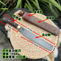 戶撒刀康氏匠作戶外垂釣開路家用多功能小柴刀方便攜帶-Misaki精品