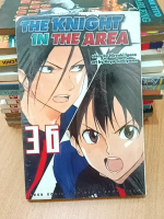 Komik The Knight in the Area 36 Segel