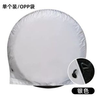 汽車通用車用輪胎罩210D塗銀牛津佈防水防曬防髒備胎罩輪胎保護罩