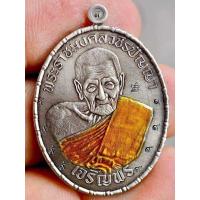 [Tiktok ขายร้อน] Lottery Item: Cherrapri 66 Coin, Fresh Carved Print, Luang Phor Um, Thung Na New Te