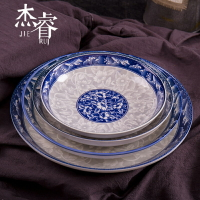 日式8英寸景德鎮陶瓷菜盤深盤 家用菜盤子圓形魚盤子骨瓷炒飯盤