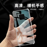 適用于華為Mate 20手機殼硅膠保護套氣囊防摔全包超薄軟套透明款