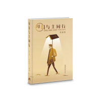 每日與主同行（修訂版）（簡）（精裝）