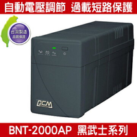 預購 台灣製 科風 BNT-2000AP 黑武士系列 2000VA/1200W 115V 在線互動式 UPS 不斷電系統