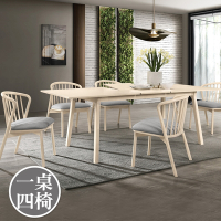 Boden-哈洛6尺多功能伸縮拉合餐桌椅組合-座墊可拆(一桌四椅-餐桌寬180~226公分)-226x90x76cm