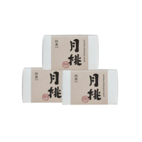 【阿原】月桃皂115gX3入(手工皂.潤澤透亮.天竺葵精油.潔膚.青草藥製成)