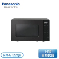 【Panasonic 國際牌】20L燒烤微波爐 NN-GT22QB