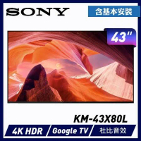 SONY BRAVIA 43吋 4K HDR Google TV顯示器 KM-43X80L