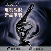 【情趣用品 超值好物】UEROS電子狗炮機全自動伸縮抽插震動棒自慰器女成人情趣玩具用品