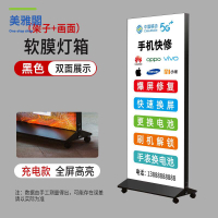 限時減免！廣告牌 展示牌 展示架 移動卡布燈箱廣告牌落地戶外充電雙面卡布軟膜發光招牌立式展示