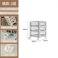 抽屜式文具收納櫃辦公室桌下文件櫃學生A4儲物盒可移動夾縫收納櫃