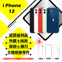 【Apple 蘋果】A級福利品 iPhone 12 128GB 6.1吋 智慧型手機(外觀8成新+全機原廠零件)