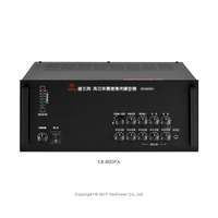 *來電優惠*KB-800PA 鐘王 800W PA廣播專用擴大機組/一年保固/台灣製造