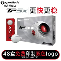 23新款Taylormade泰勒梅高爾夫球TP5X/TP5五層球比賽下場練習球
