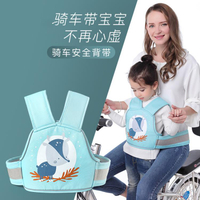 電動摩托車兒童安全帶騎行坐電瓶車寶寶綁帶小孩背帶防摔帶娃神器 交換禮物