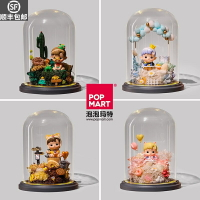 POPMART泡泡瑪特HACIPUPU成長日記盲盒潮玩手辦禮物玫瑰花永生花