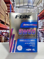 『油工廠』FGK 5W50 全合成機油 API SN 汽油