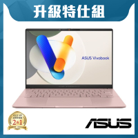 ASUS S5406MA 14吋特仕筆電 (Ultra 5-125H/16G/4T/EVO認證/Vivobook S 14 OLED/玫瑰金)