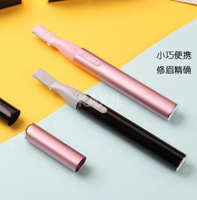 兒童理髮器電動造型器剃胎毛神器寶寶兒童剪光頭刀修眉自己刮家用【木屋雜貨】