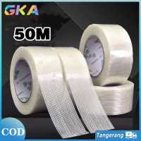 ใ3cm*50ใTape Fiberglass/Strip Fiber Tape/Lakban Strong Fiber Tape