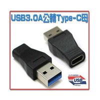 i-wiz USB3.0 A公-3.1 Type C母轉接頭