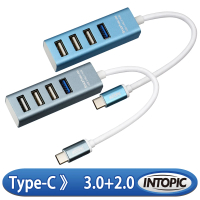 【INTOPIC】USB3.0&amp;2.0 Type-C高速集線器(HBC-530)