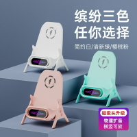 批發網紅小椅子 無線充電器 懶人沙發手機架桌面立式 擴音磁吸15W【尚宜家居】