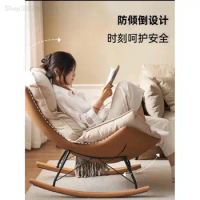 Xiao Yang Brother With Eggshell Rocking Chair Lobster Chair Snail Sofa Chair Single Sofa Lazy Rocking Chair