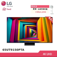 LG樂金 65型 4K UHD AI智慧聯網顯示器65UT9150PTA(贈雙好禮)